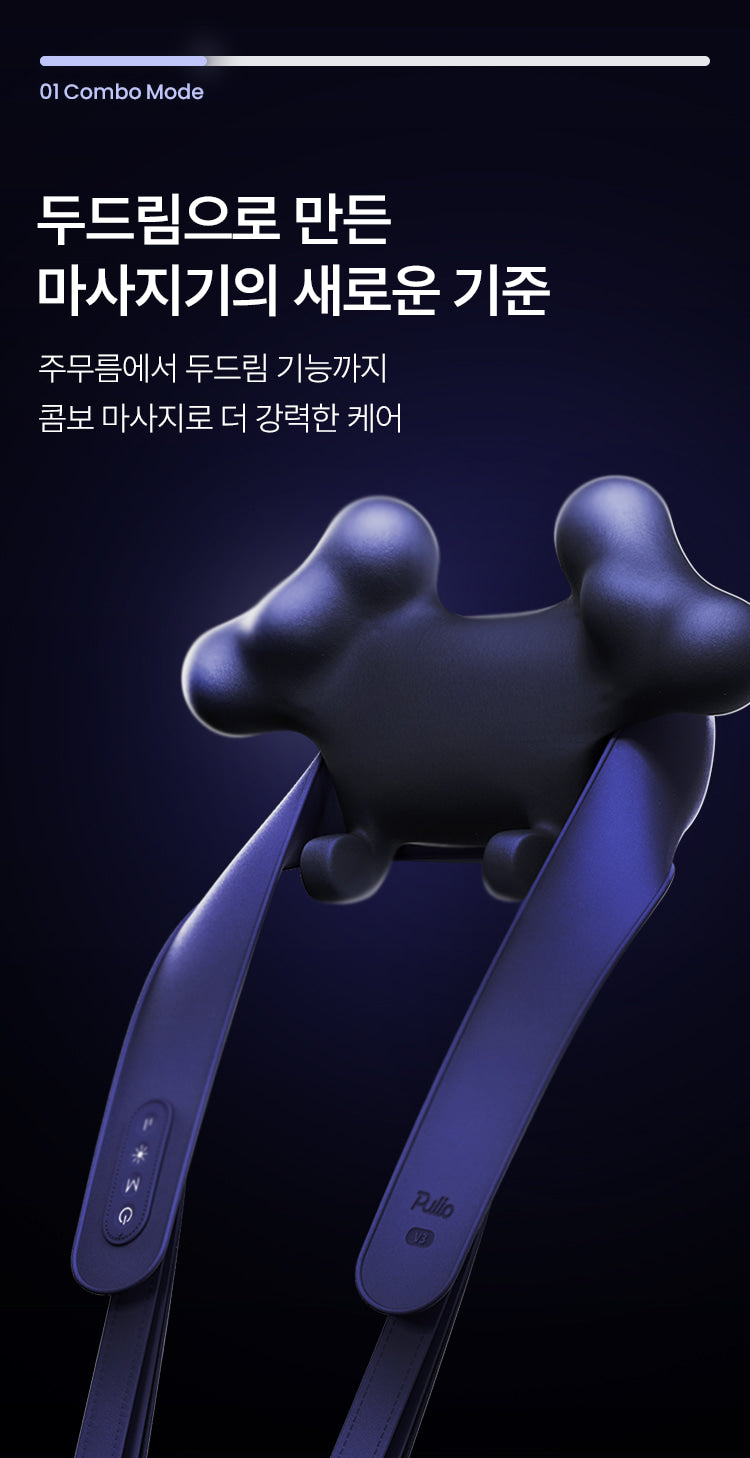 Pulio - 2025 NEW Neck & Shoulder Massager V3
