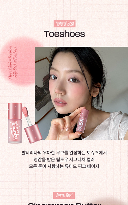 tip toe - Blurry Puree Blush