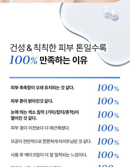 COSRX - One Step Pad (100 Pads)