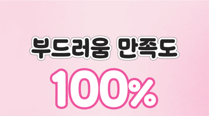 Moremo x Charmmykitty - Super Repair Shampoo 480ml