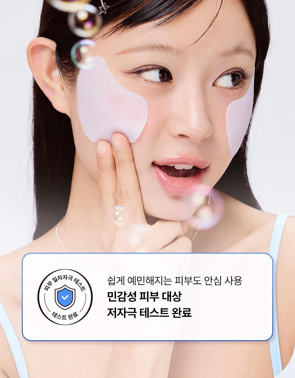 COSRX - One Step Pad (100 Pads)