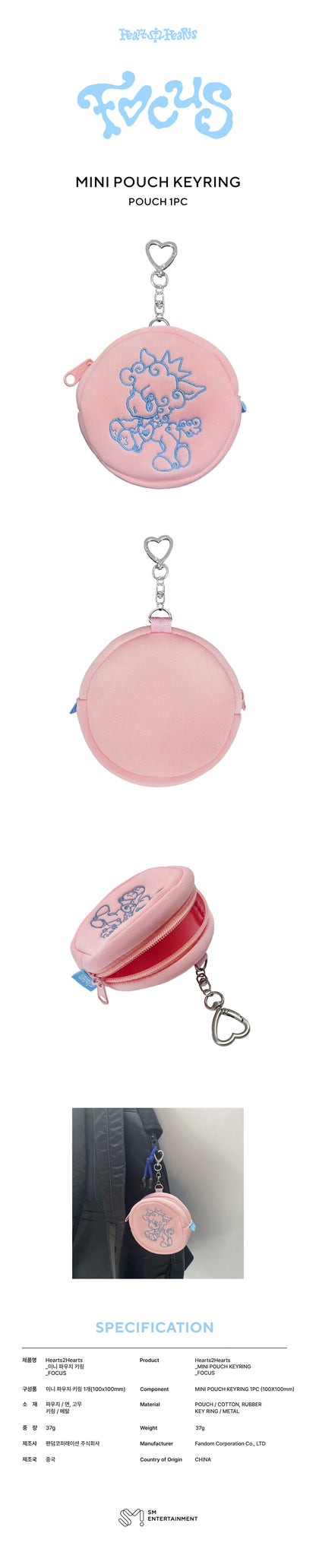 Hearts2Hearts - Focus (Mini Pouch Keyring)