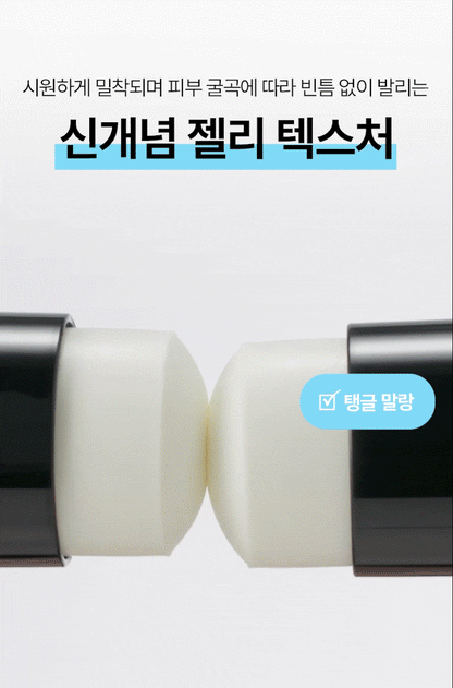 AHC - Masters Icy Jelly Sun Stick 14g (+ Pikachu Screen Cleaner) (Pokémon Collaboration)
