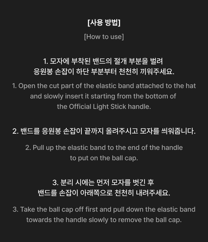 J-HOPE - HOPE ON THE STAGE Official Light Stick Hat