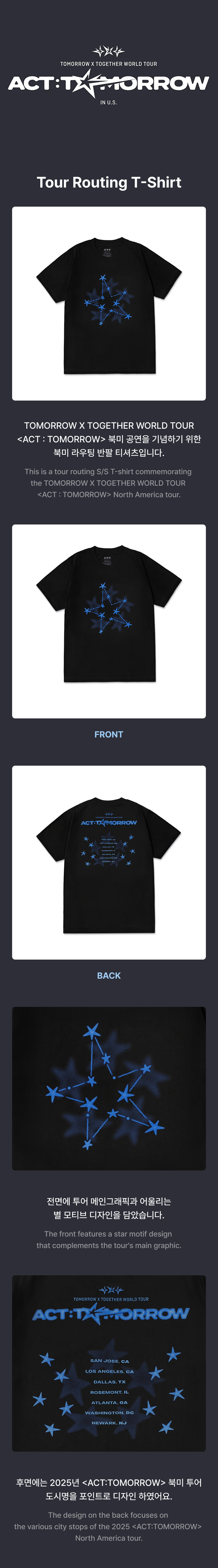 TOMORROW X TOGETHER - ACT : TOMORROW Tour Routing T-Shirt