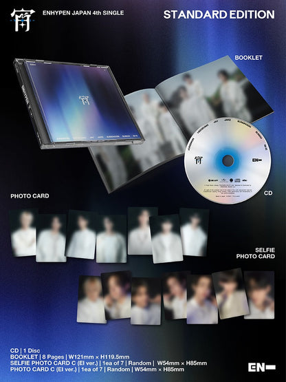 [PRE-ORDER] ENHYPEN - YOI (Japan 4th Single) Standard Edition