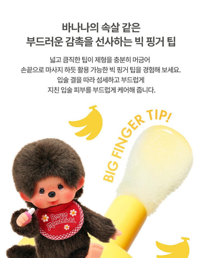 AMUSE x Monchhichi - Banana Lip Oil (JANGWONYOUNG Pick)