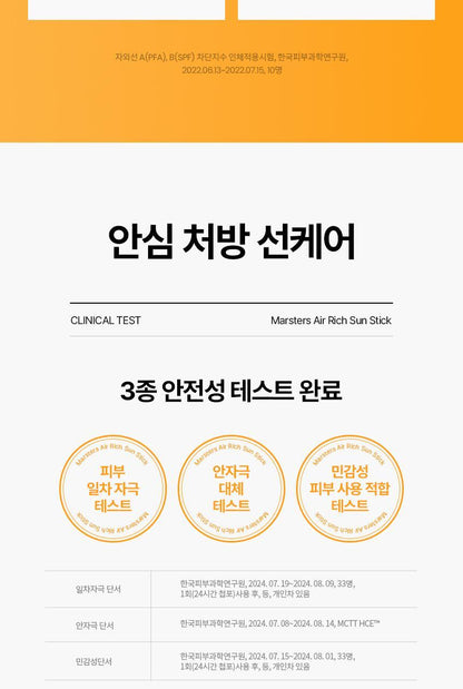 AHC - Masters Air Rich Sun Stick 22g (1+1) (+ Pokémon Mini Calendar) (Pokémon Collaboration)