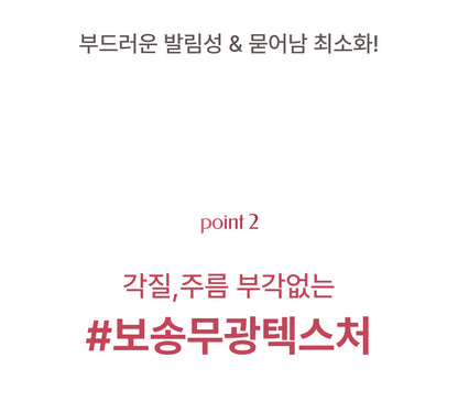 MQNY - Powder Matte Lipstick