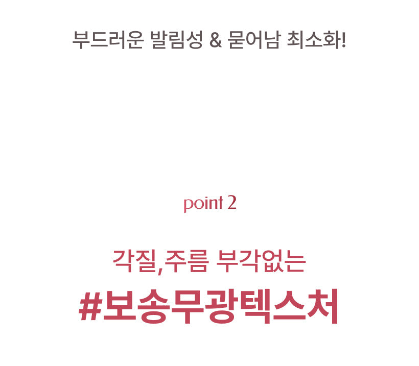 MQNY - Powder Matte Lipstick