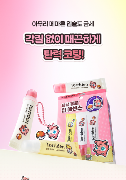 Torriden - Cellmazing Lip Essence 11ml x 3ea + Jigglypuff Mirror Keyring (Pokémon Collaboration)