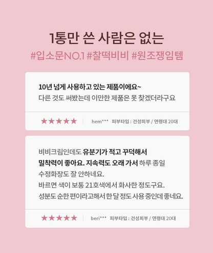 MISSHA - Choboyang BB Cream 50ml