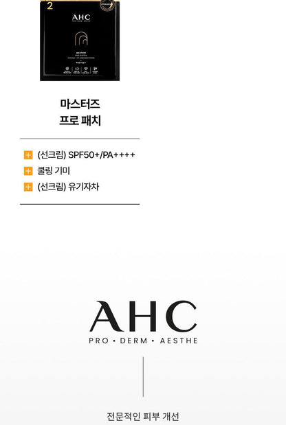 AHC - Masters Aqua Rich Sun Cream 50ml (1+1) (+ Pikachu Pin Mirror) (Pokémon Collaboration)