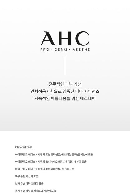 AHC - Pro Shot Gluta-Ctivation Bright 3 Eye Cream for Face 30ml + Serum 10ml