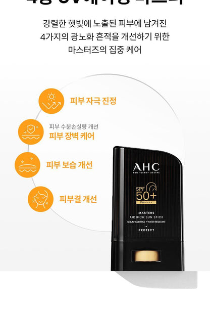 AHC - Masters Air Rich Sun Stick 22g (1+1) (+ Pokémon Mini Calendar) (Pokémon Collaboration)