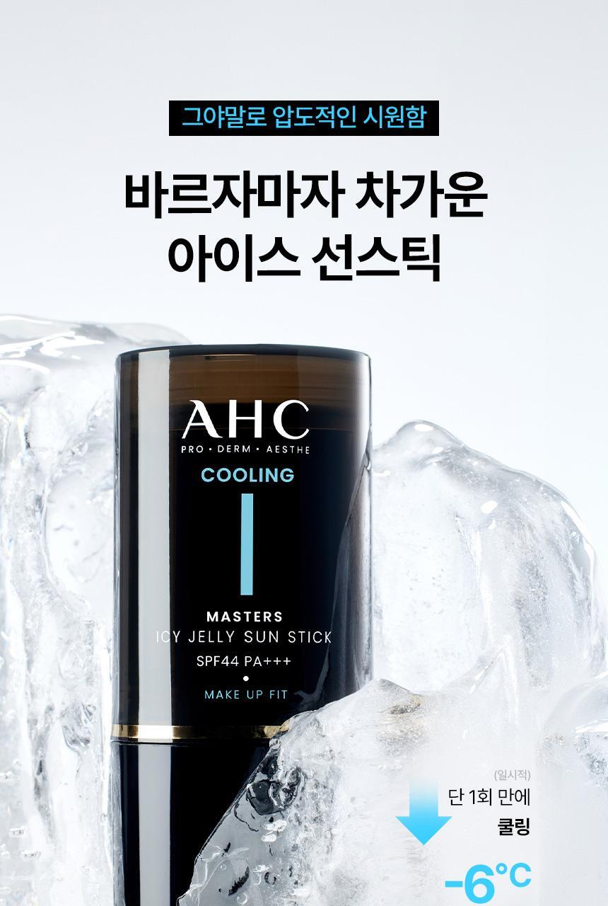 AHC - Masters Icy Jelly Sun Stick 14g (+ Pikachu Screen Cleaner) (Pokémon Collaboration)
