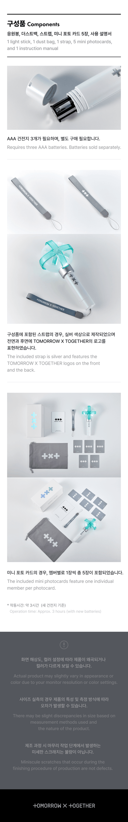 TOMORROW X TOGETHER Official Light Stick Ver. 2 (MOABONG) (Deals)