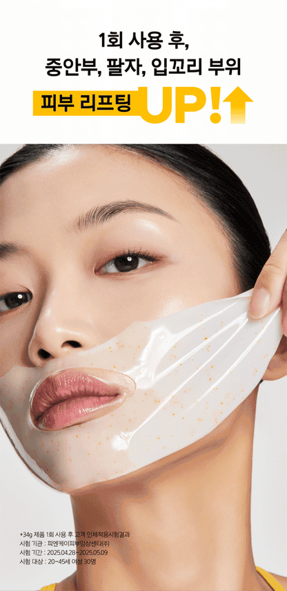 Primera - Vita-Tinol Serum Mega-Shot Gel Mask 4+1 + Pokémon Hair Clip (Pokémon Collaboration)