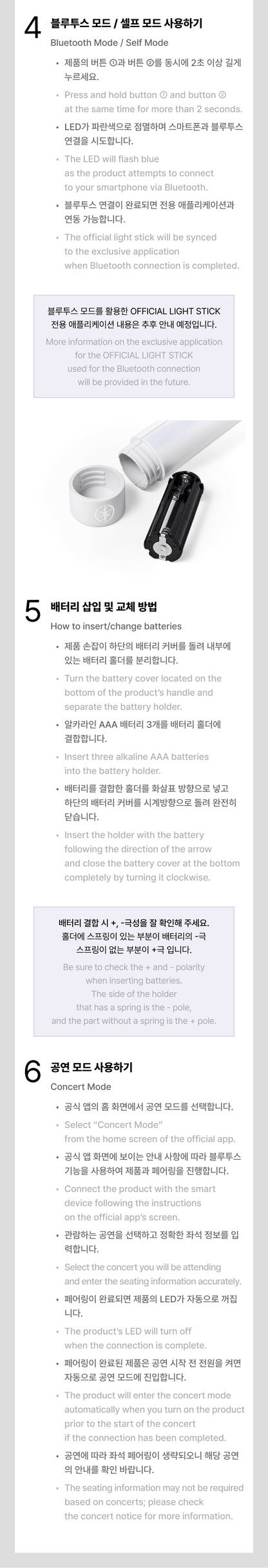 (PRE-ORDER) KATSEYE Official Light Stick