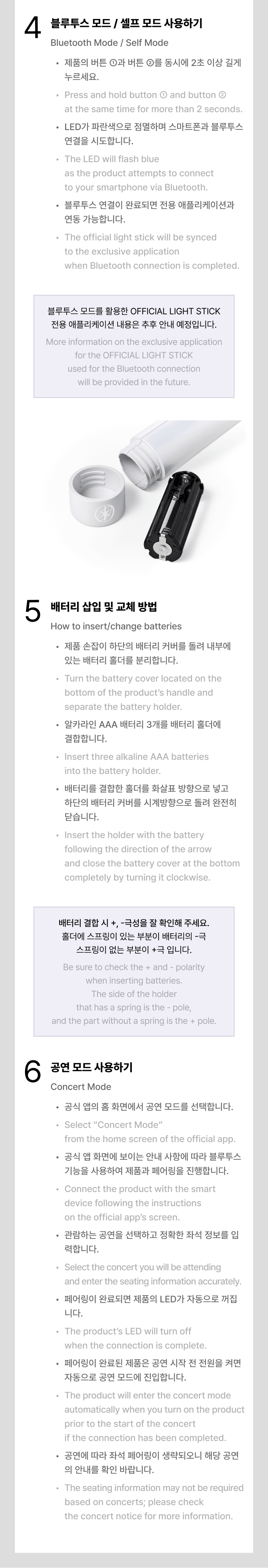 KATSEYE Official Light Stick