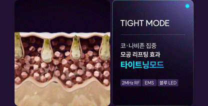 EOA - FULTENZA Premium Lifting Beauty Device [New Launch!]