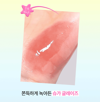 tip toe - Wish Glaze Tint