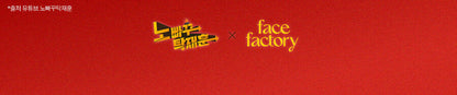 FACE FACTORY X PEANUTS - Lymphatic Drainage Facial & Body Gua Sha Massager