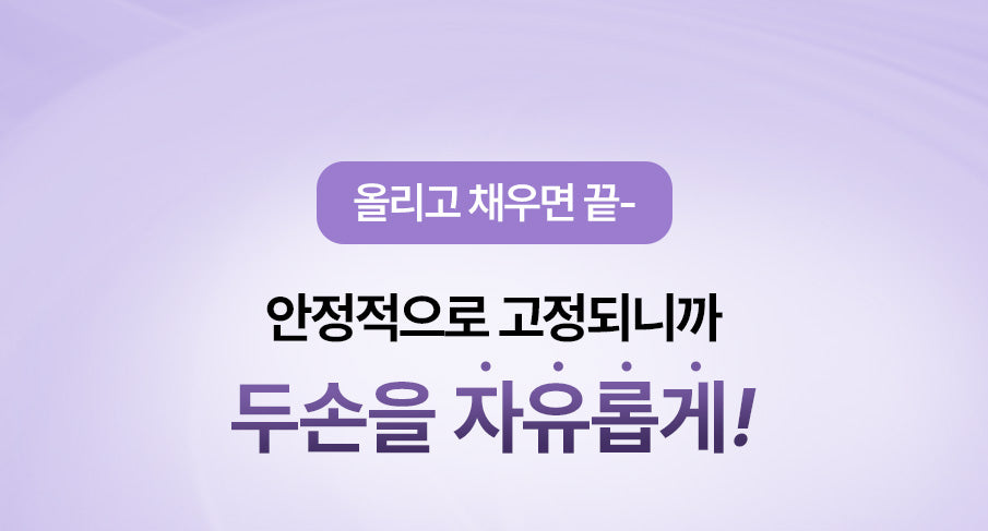 [BALANCE FIT] - Neck & Shoulder Massager