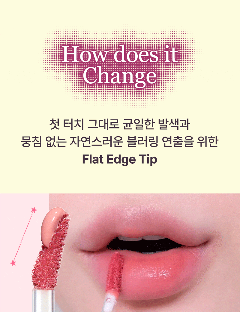 tip toe - Blurlet Sorbet Tint