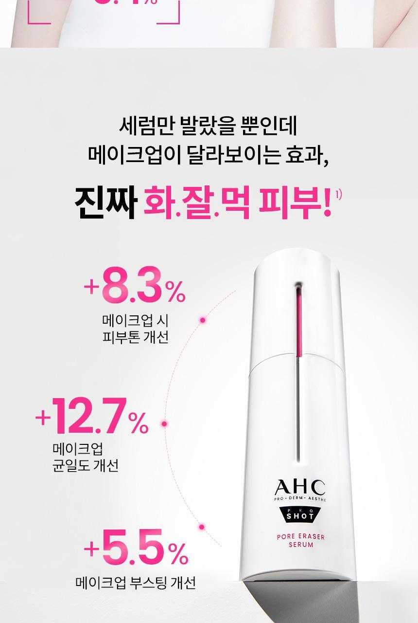 AHC - Pro Shot Pore Eraser Serum 30ml + 10ml (WINTER’s Pick)