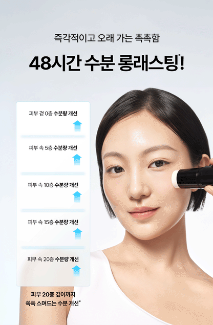 AHC - Masters Icy Jelly Sun Stick 14g (+ Pikachu Screen Cleaner) (Pokémon Collaboration)