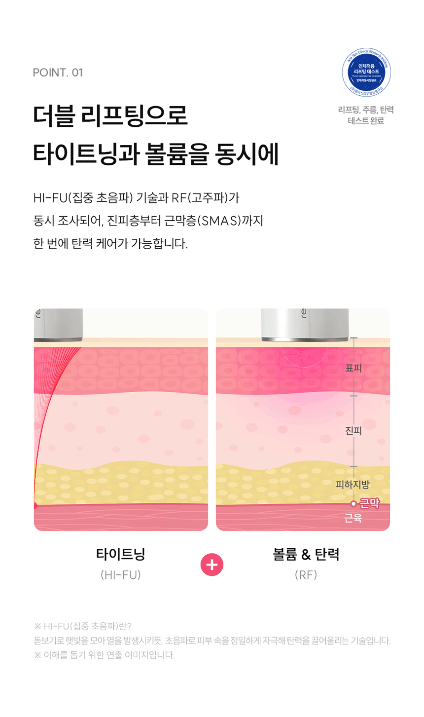 CUCKOO - re:nature Medikin Hi (Beauty Device)