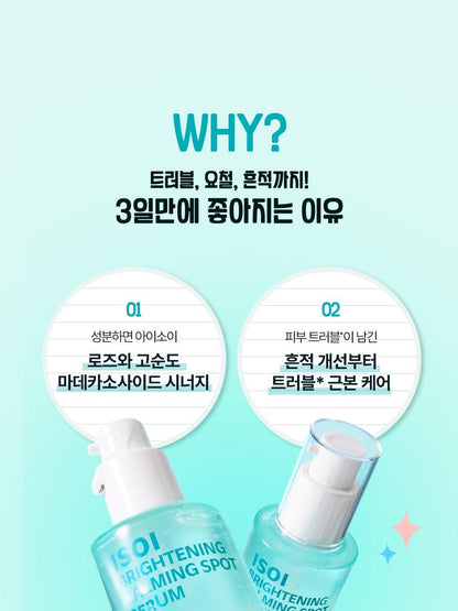 ISOI - Brightening Calming Spot Serum 35ml + Refill 35ml (KYEHOON Pick)