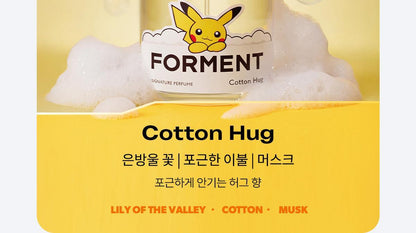 FORMENT - Signature Perfume Cotton Memory (30ml / 50ml) (PARK JIHOON's Pick)