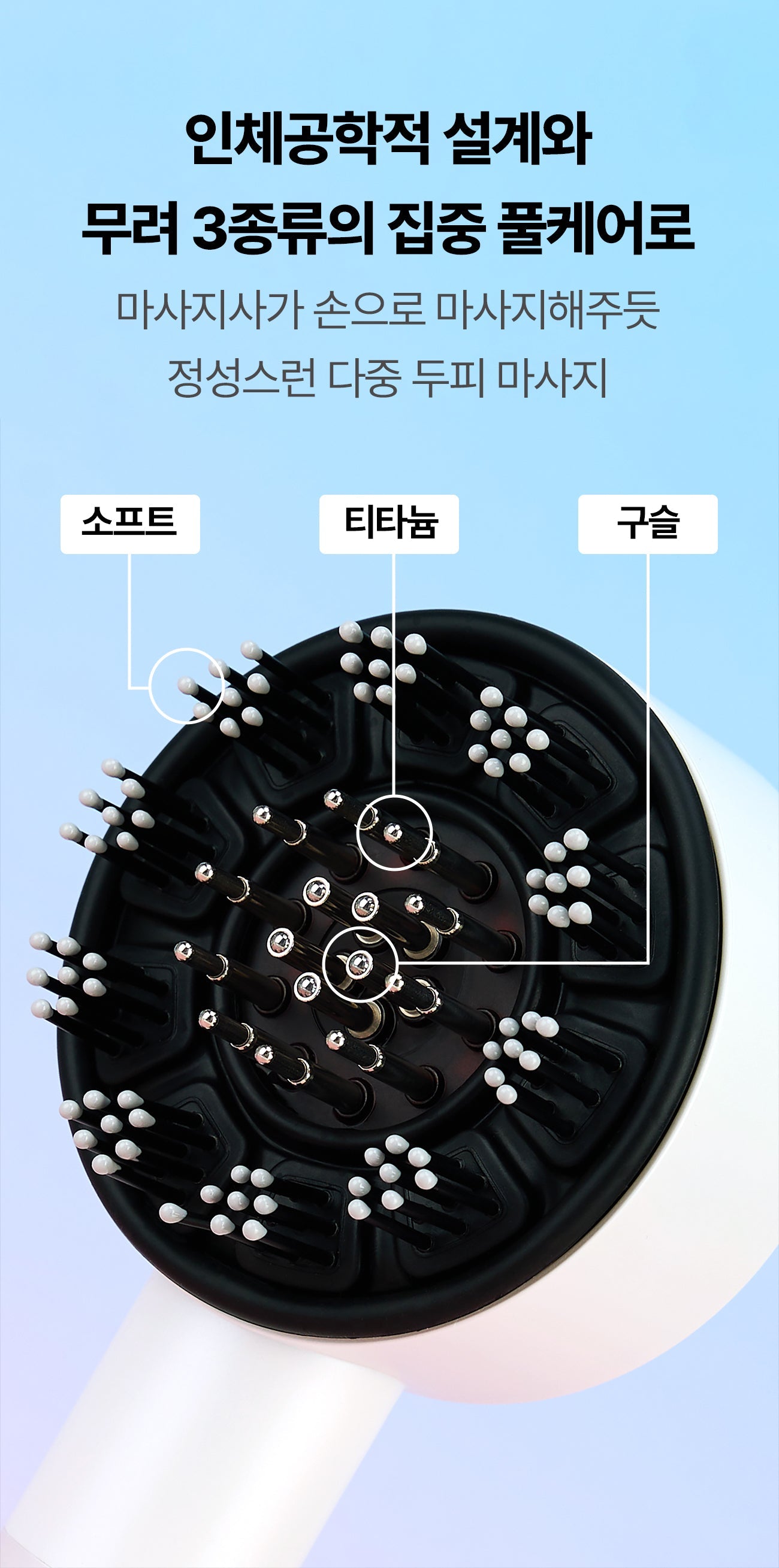 [NEW LAUNCH!] bodyand - EMS Hair Booster Massager