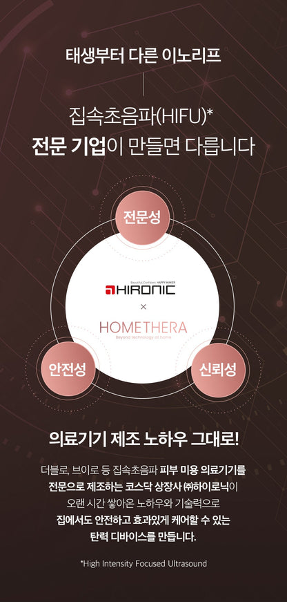 HOMETHERA Innolif Infinite-Shot HIFU Lifting Device