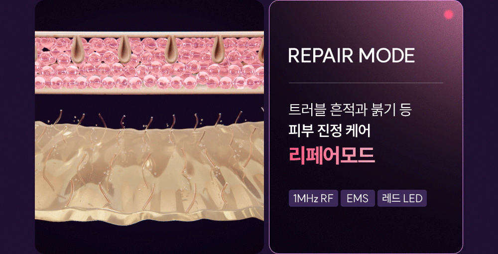 EOA - FULTENZA Premium Lifting Beauty Device [New Launch!]