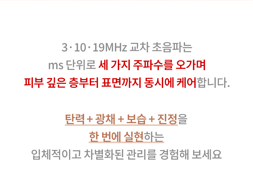 bodyand - Glowthera Beauty Device [New Launch!]