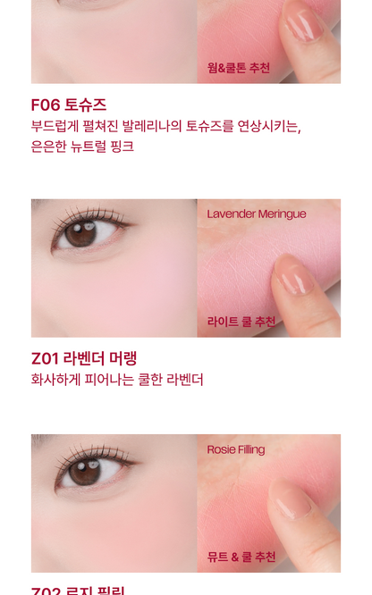 tip toe - Blurry Puree Blush