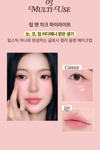 tip toe - Jelly Lip Stick