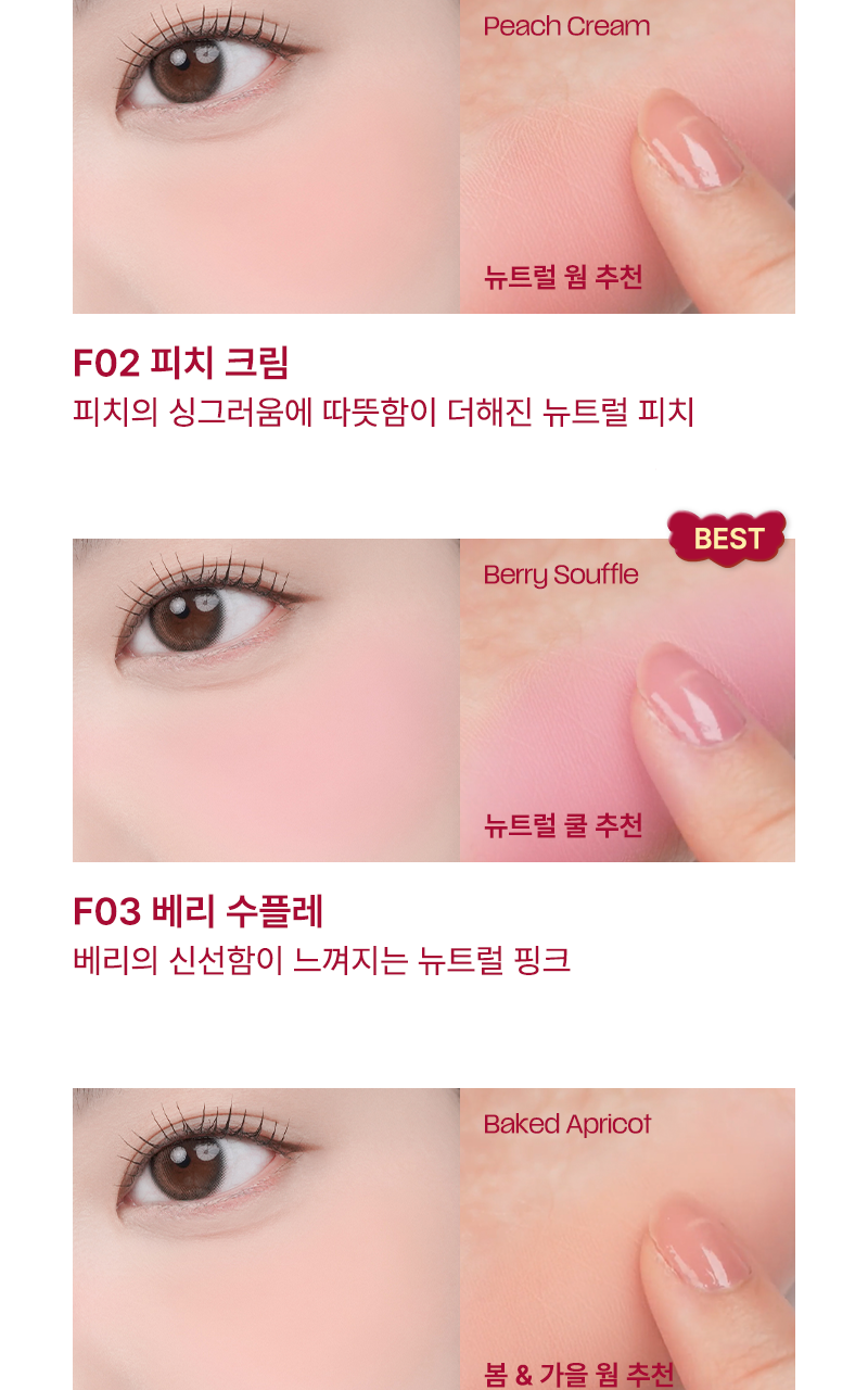 tip toe - Blurry Puree Blush