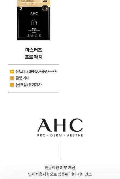 AHC - Masters Air Rich Sun Stick 22g (1+1) (+ Pokémon Mini Calendar) (Pokémon Collaboration)