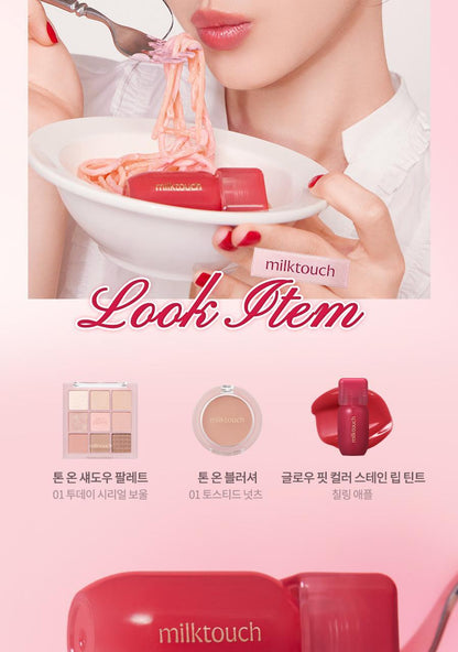 MILKTOUCH - Glow Fit Color Stain Lip Tint 4g