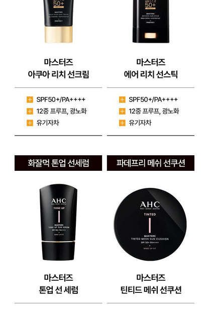 AHC - Masters Air Rich Sun Stick 22g (1+1) (+ Pokémon Mini Calendar) (Pokémon Collaboration)