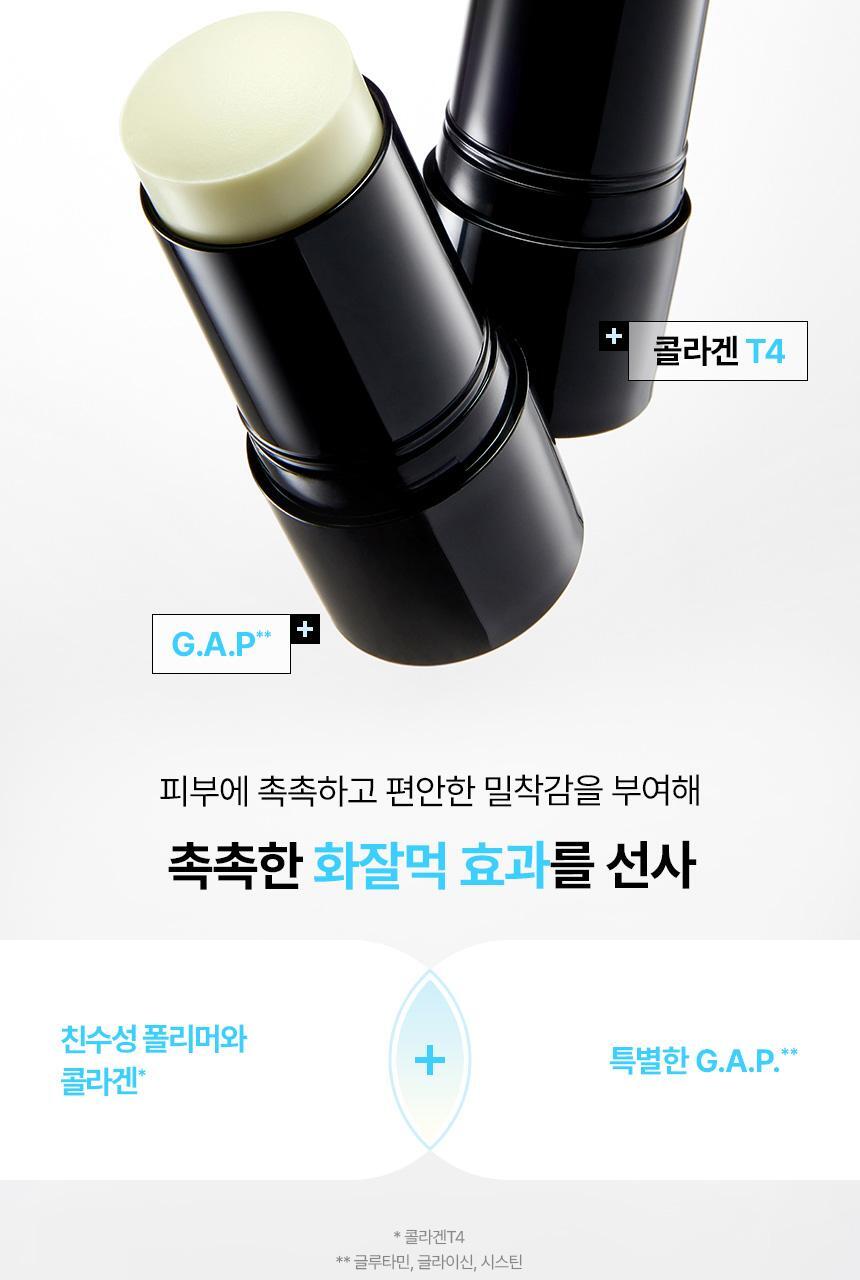 AHC - Masters Icy Jelly Sun Stick 14g (+ Pikachu Screen Cleaner) (Pokémon Collaboration)