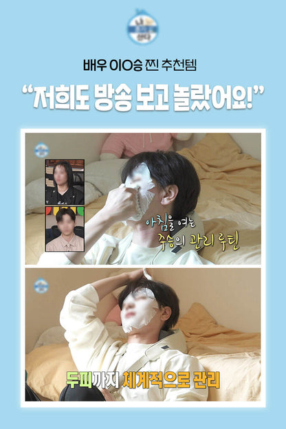 FACE FACTORY X PEANUTS - Lymphatic Drainage Facial & Body Gua Sha Massager