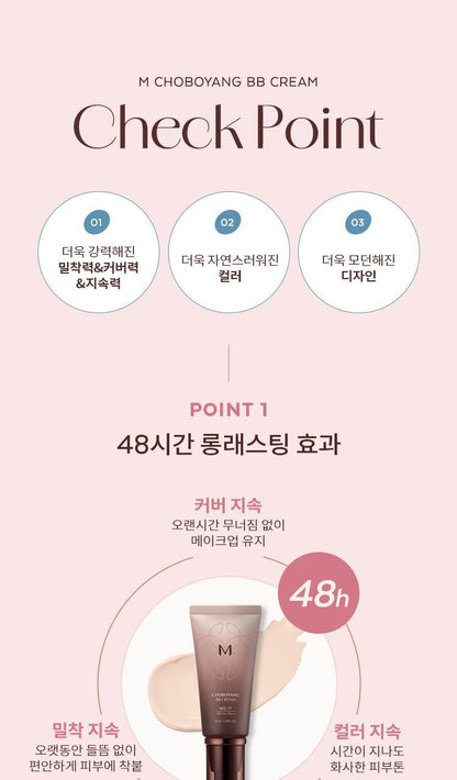 MISSHA - Choboyang BB Cream 50ml