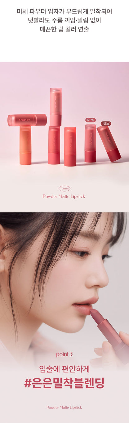 MQNY - Powder Matte Lipstick