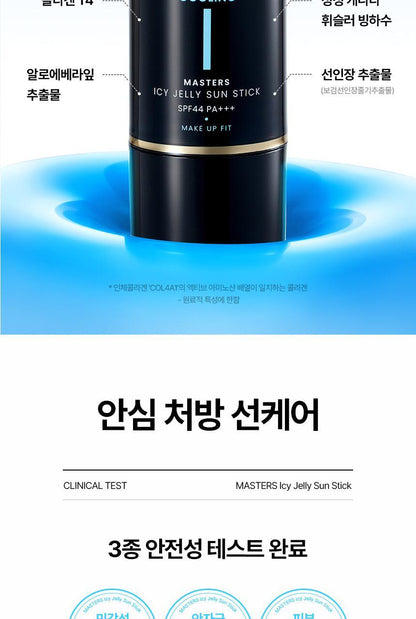 AHC - Masters Icy Jelly Sun Stick 14g (+ Pikachu Screen Cleaner) (Pokémon Collaboration)