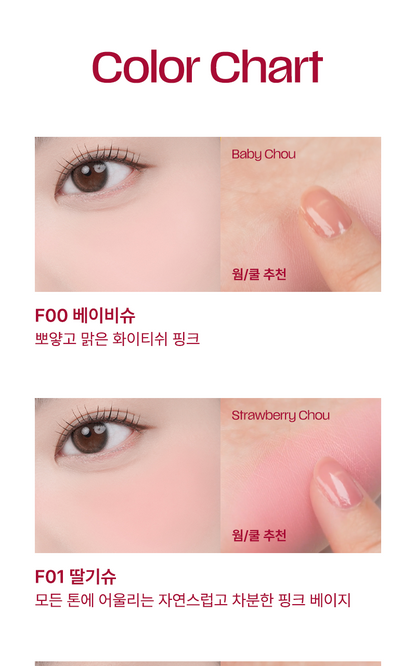 tip toe - Blurry Puree Blush